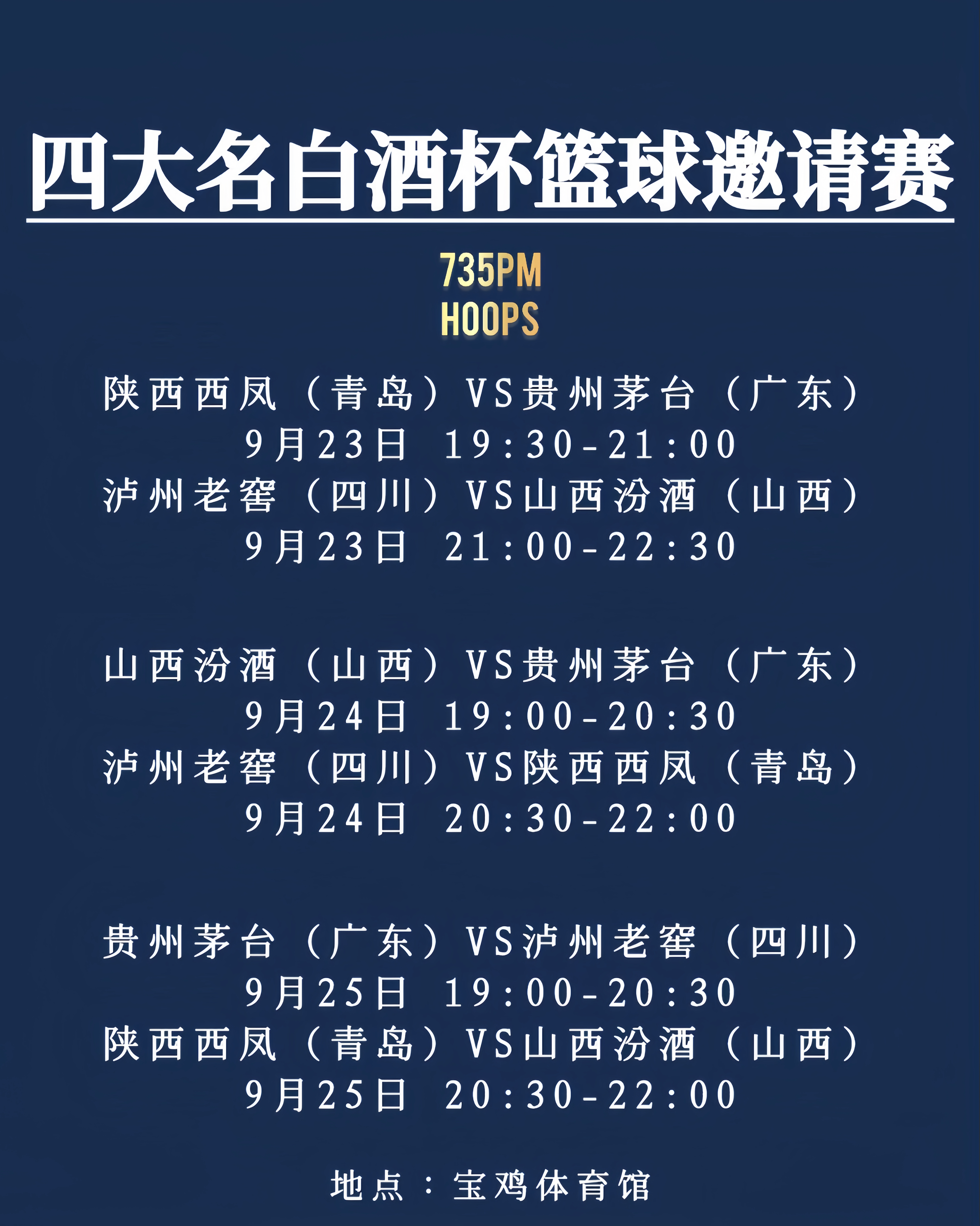 一号娱乐-广东宏远迎CBA季后赛关键赛，赛前豪取连胜，信心回归，赛程密集仍需轮换的简单介绍-一号娱乐