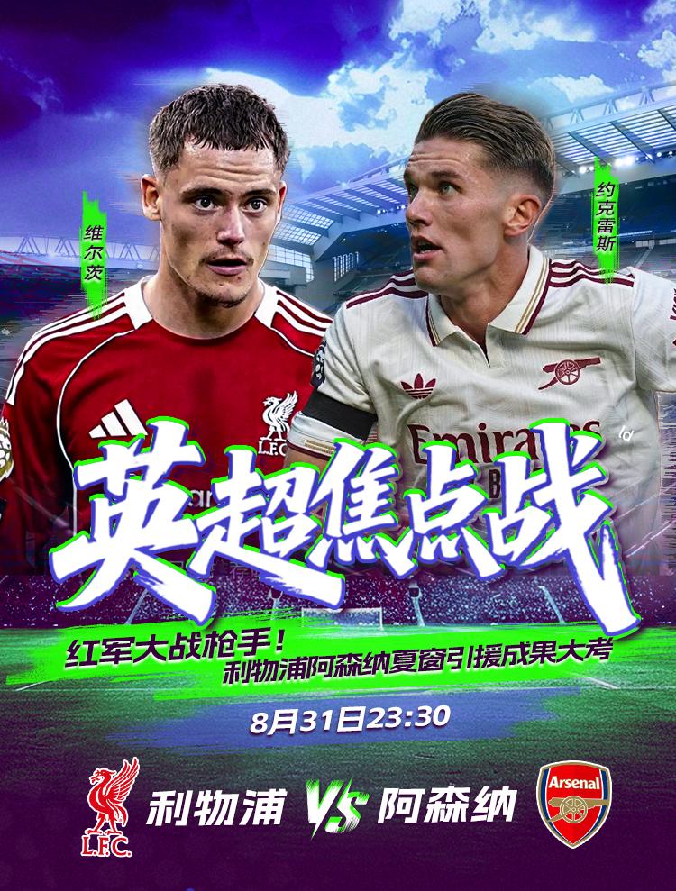 yihao app-集结日英超焦点战，上海久事强势反弹，媒体盛赞，更衣室氛围转暖的简单介绍-yihao app