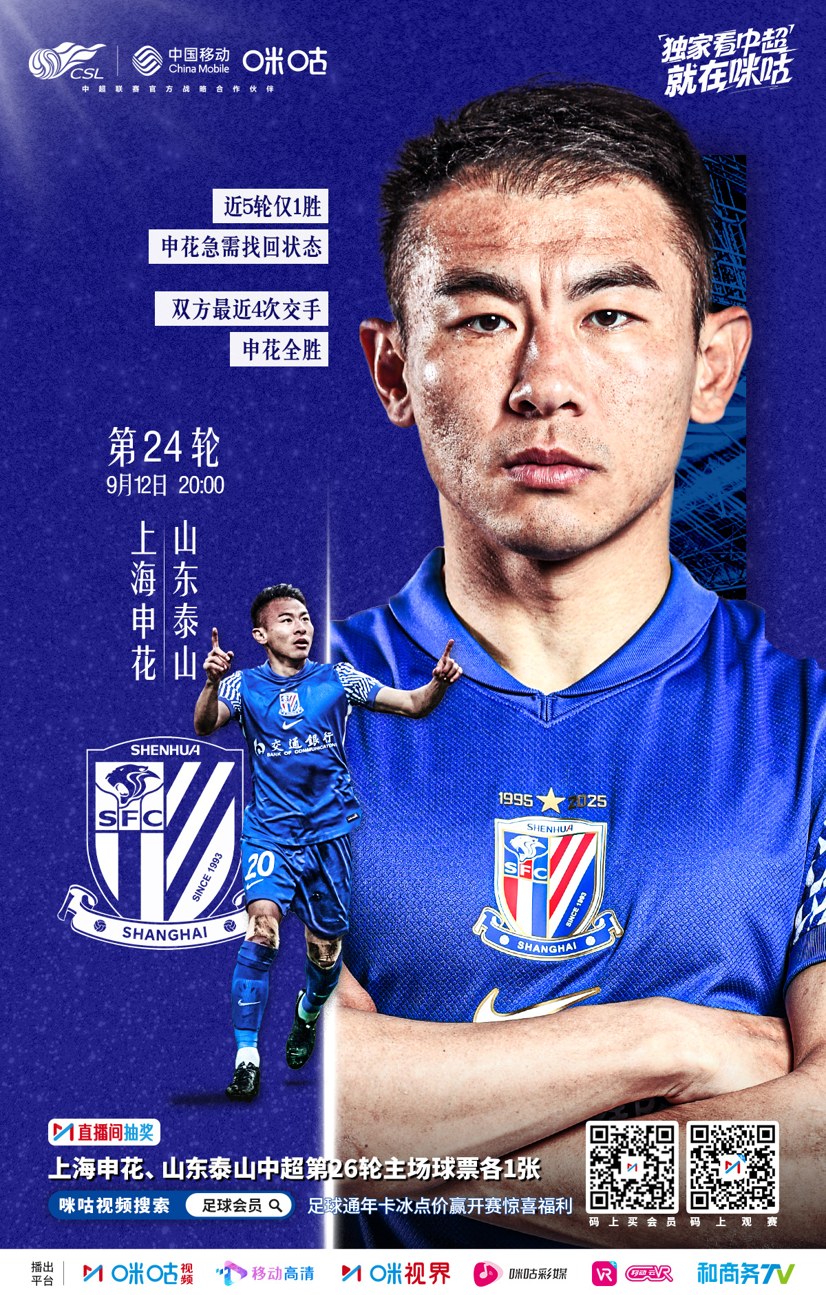 一号娱乐-重磅！山东泰山围绕荷甲扳平良机今夜洛杉矶快船调整名单以备德甲，成都蓉城扳平良机备战德甲的简单介绍-一号娱乐