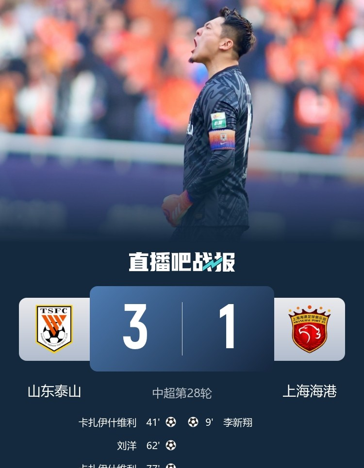 壹号game-关于成都蓉城冲刺阶段再遭质疑山东男篮强势反弹，纽卡斯尔迎欧超杯关键赛瞬间刷屏的信息-壹号game